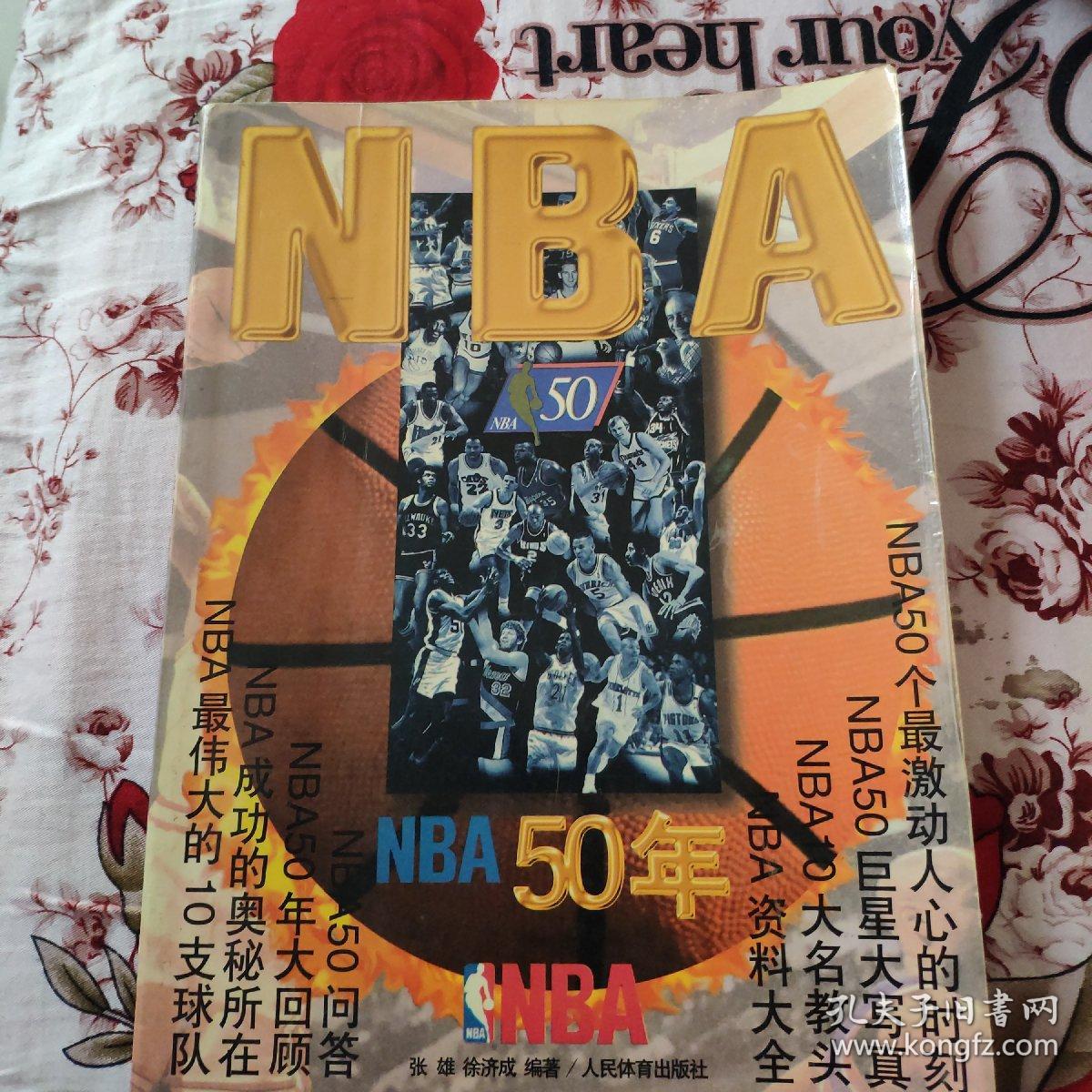 析更是提