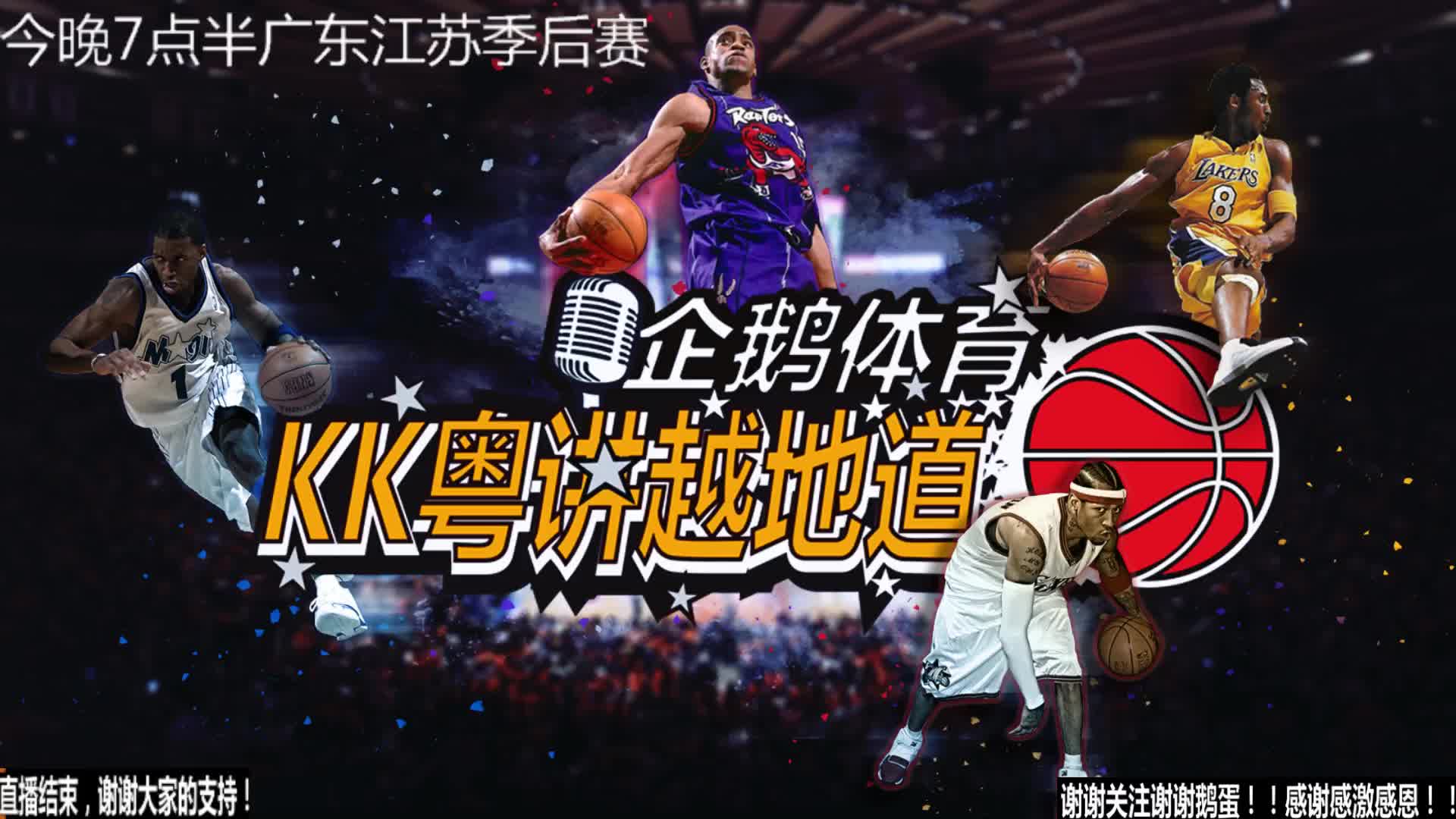 乐部的地